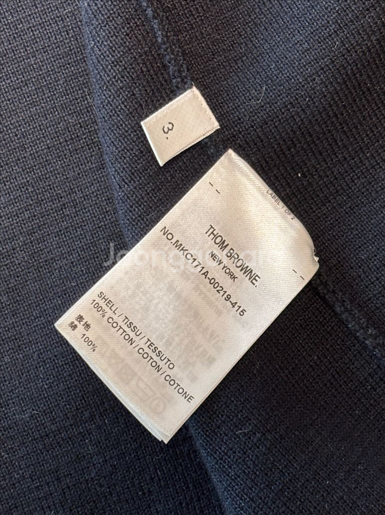 24fw 톰브라운 밀라노스티치 금장가디건 3 size--2