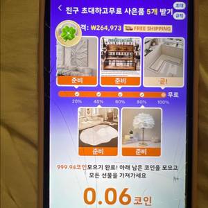 테무신규팝니다