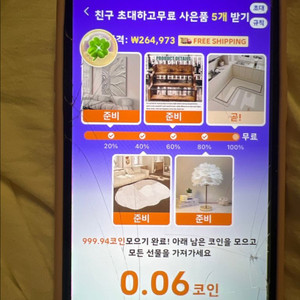 테무신규팝니다