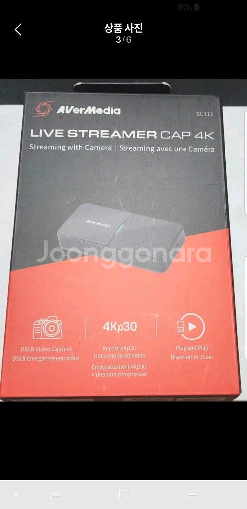 캡쳐보드 삼니다 캡처카드 캡처보드 미개봉,중고 삼니다--1