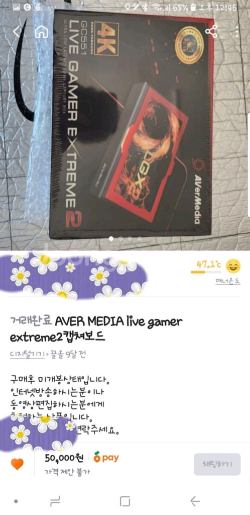 캡쳐보드 삼니다 캡처카드 캡처보드 미개봉,중고 삼니다--2