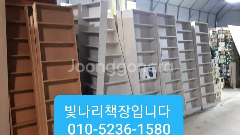 중고만화 책장 만화카페 책장 만화방 책장 중고책장--0