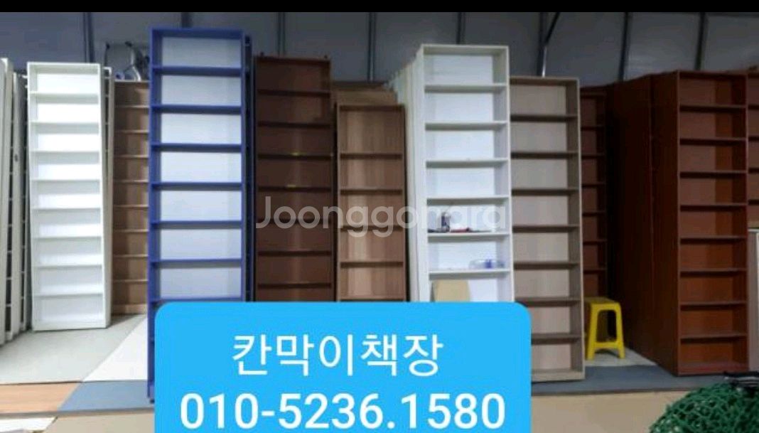중고만화 책장 만화카페 책장 만화방 책장 중고책장--4