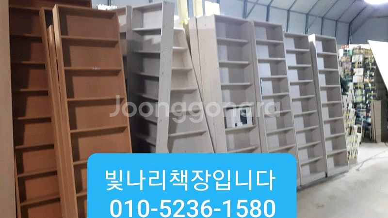 중고만화 책장 만화카페 책장 만화방 책장 중고책장--8