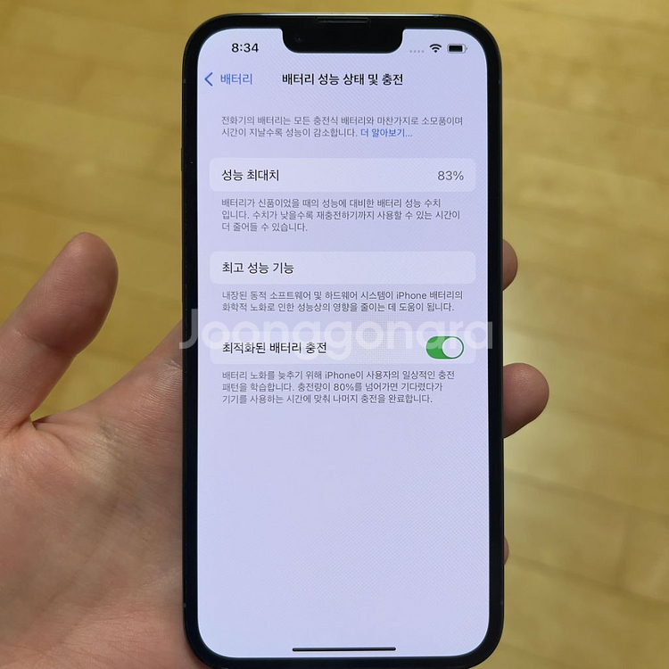 아이폰 13 Pro 256GB 시에라 블루 13 프로--6