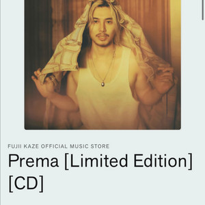 후제이카제 cd 직구