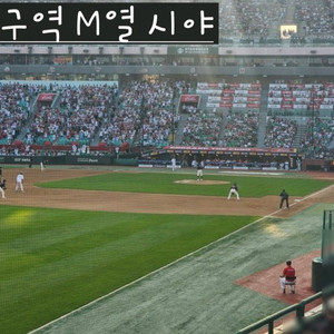 6월22일 SSG,기아 3루 내야필드석