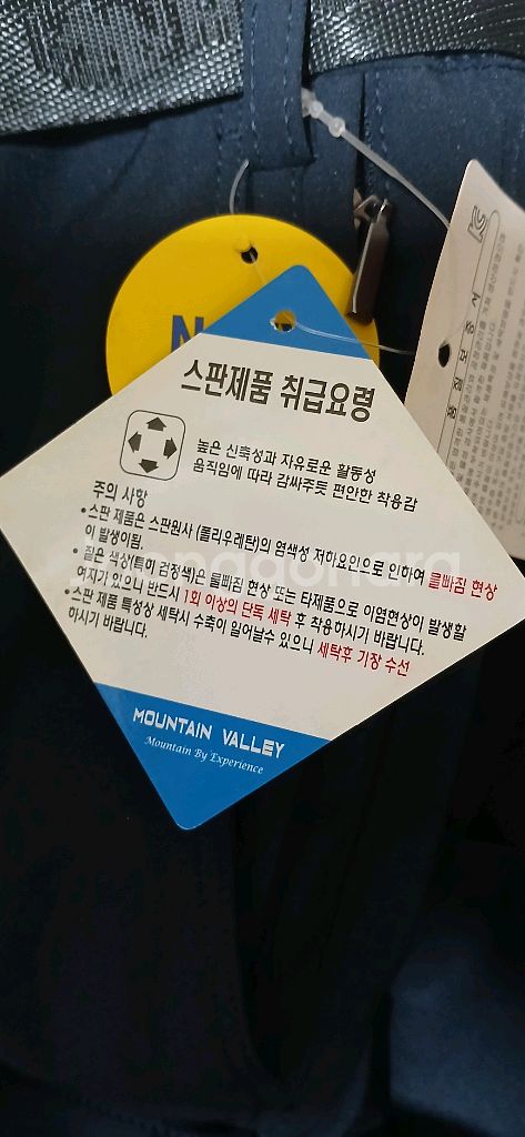 남성의류 새상품 여름 쿨 바지 3장 일괄이에요--4
