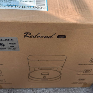 Redroad R10 2in1 물걸레 로봇청소기