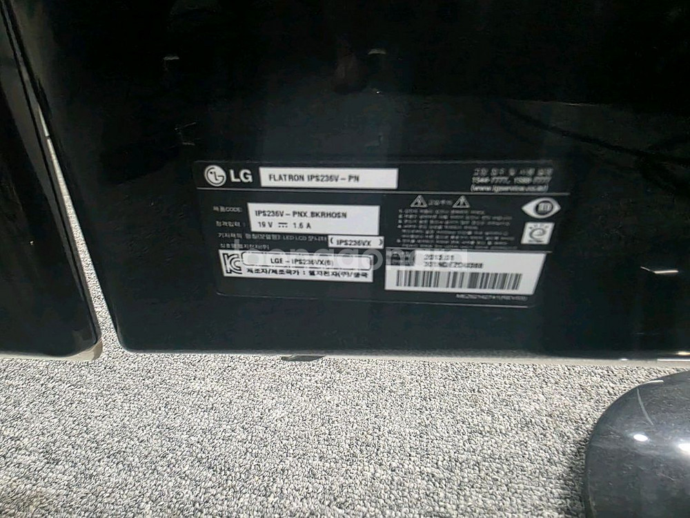 LG 23인치 LED 모니터--0
