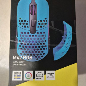 엑스트리파이 M42 RGB
