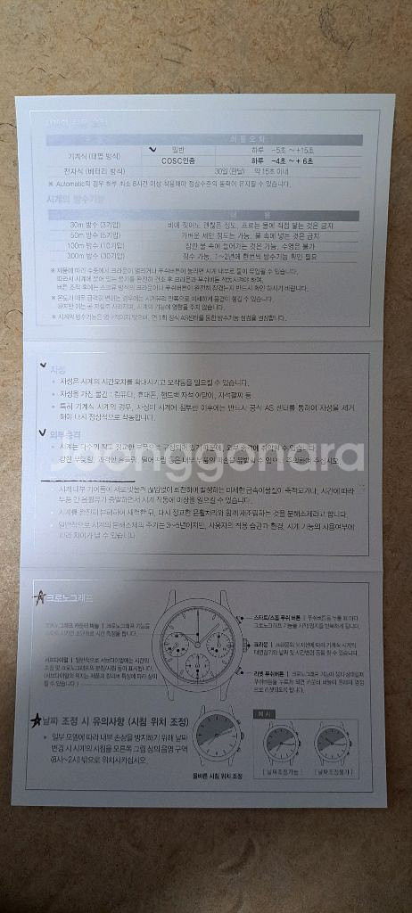 태그호이어 포뮬러1 칼리버16--5