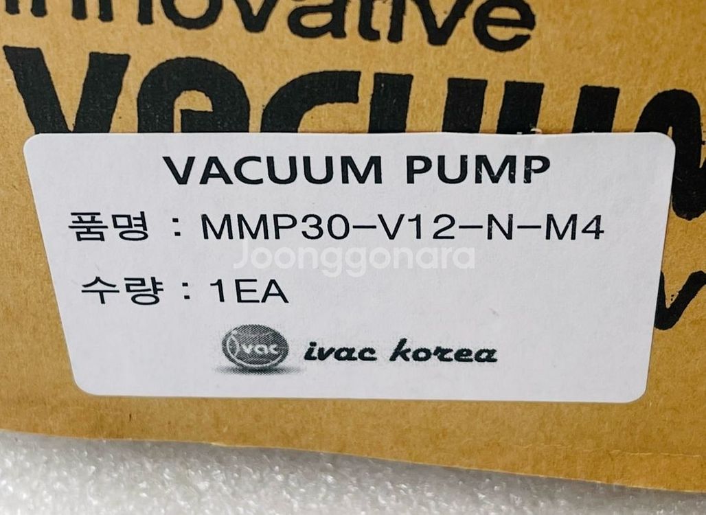 IVAC. MMP30-V12 진공 발생기.--2