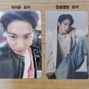 방탄 2025페스타 정국 (아미존+캡슐앨범 포카)일
