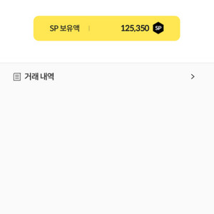 서든어택sp 판매합니다(서든)