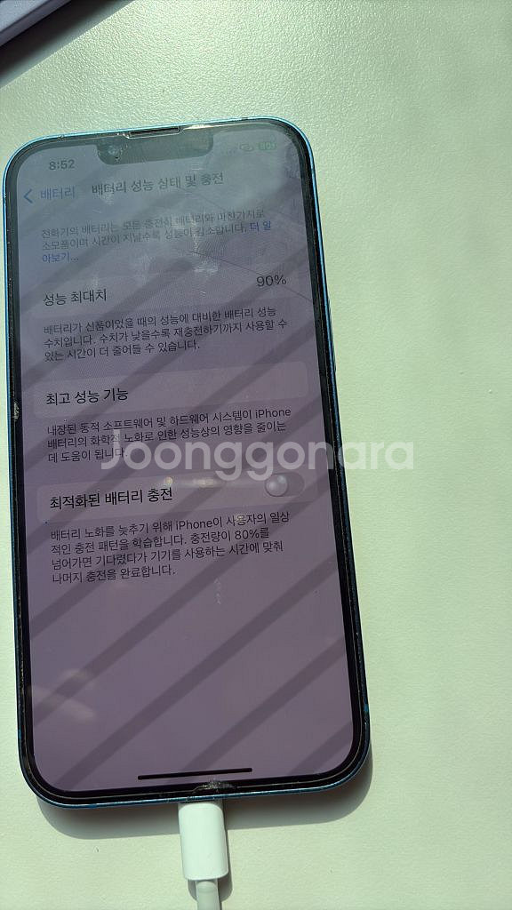 아이폰13 128가 애플--2