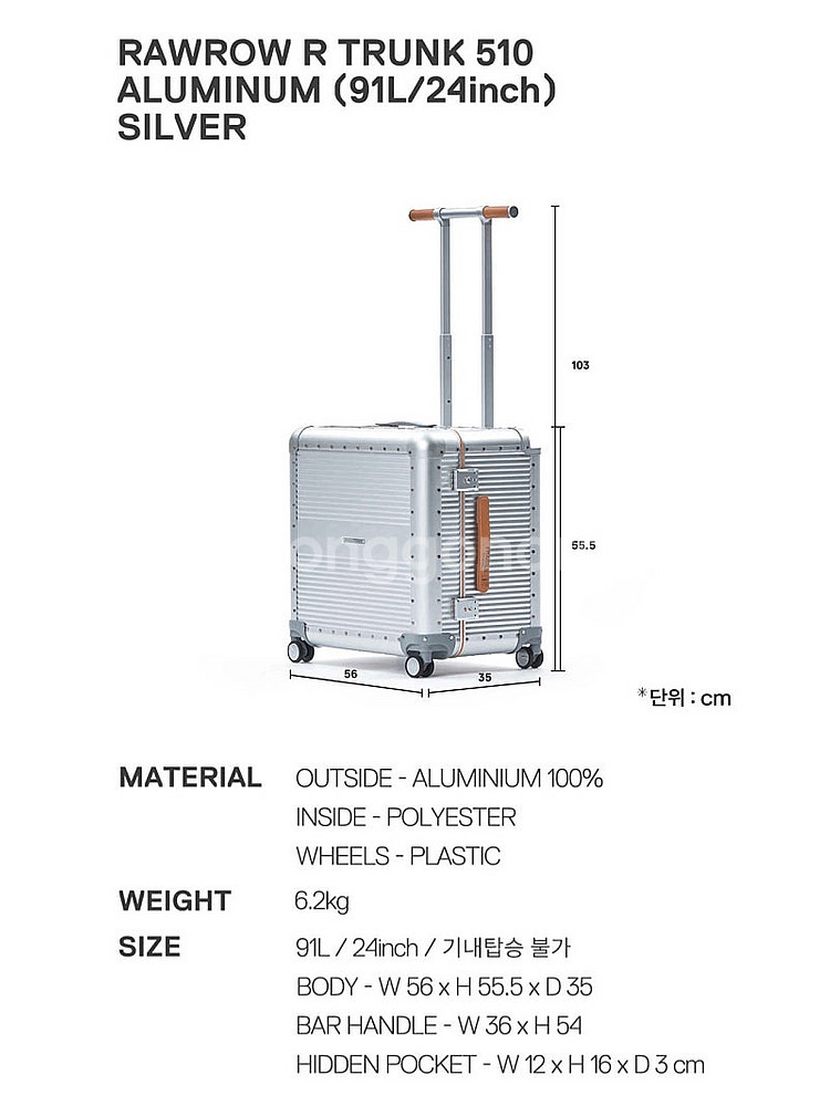 (새제품)로우로우캐리어 ALUMINIUM 91L--3