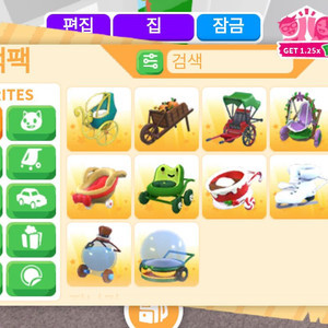 입양하세요 펫 유모차