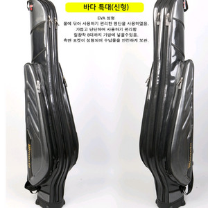 윙스타백조 특대형 바다낚시가방-대용량낚시가방
