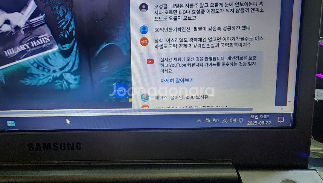 삼성노트북--4