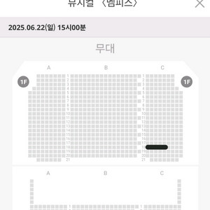 멤피스 오늘 3시 (고은성 정선아) 헐인양도