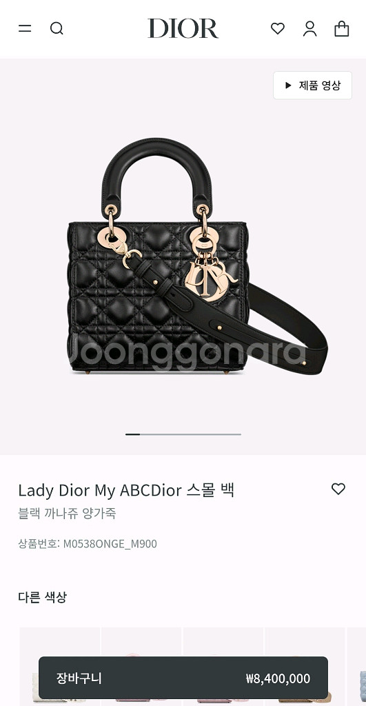 레이디 디올 스몰 블랙--6