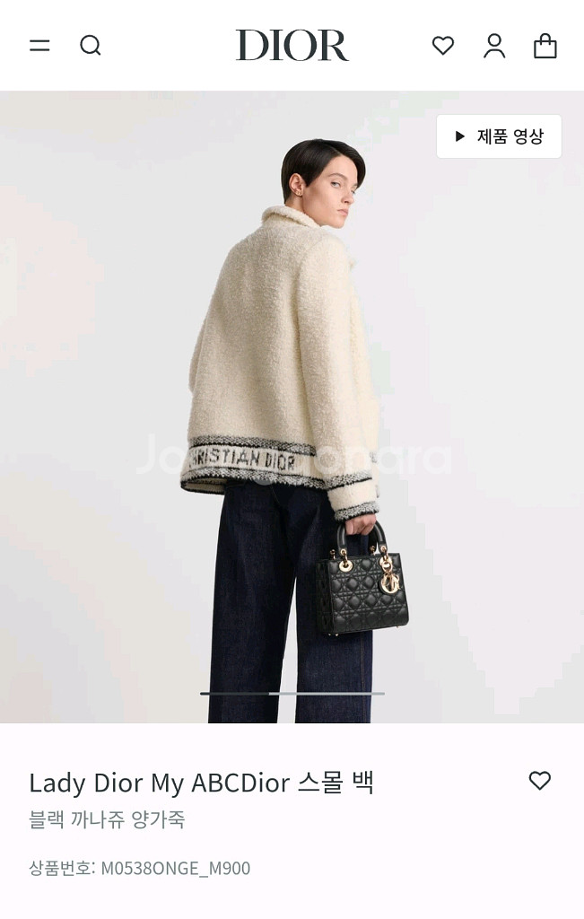 레이디 디올 스몰 블랙--7