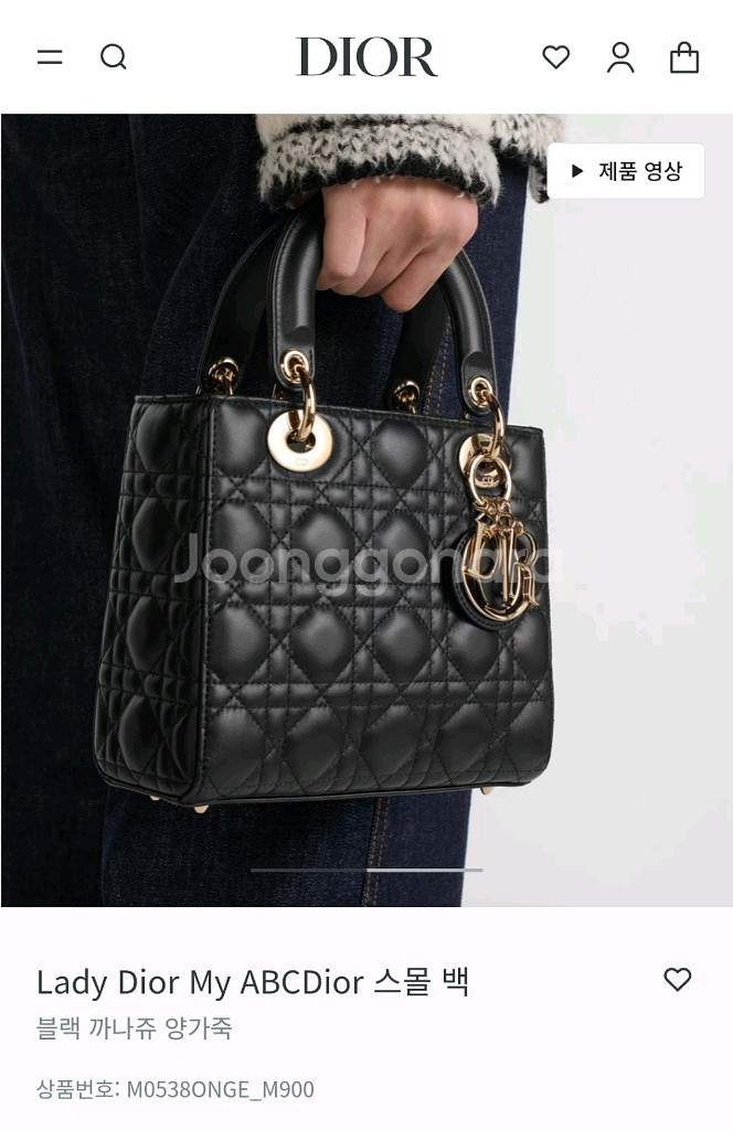 레이디 디올 스몰 블랙--8