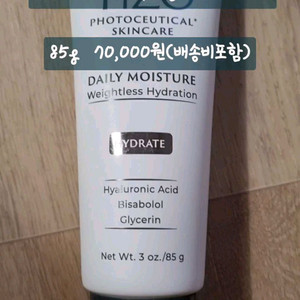 TiZO 스킨케어 데일리 보습수분 크림
