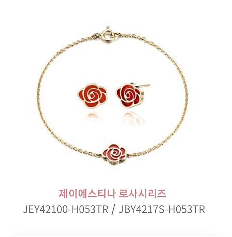 (구해요) 제이에스티나 로사 *팔찌--0