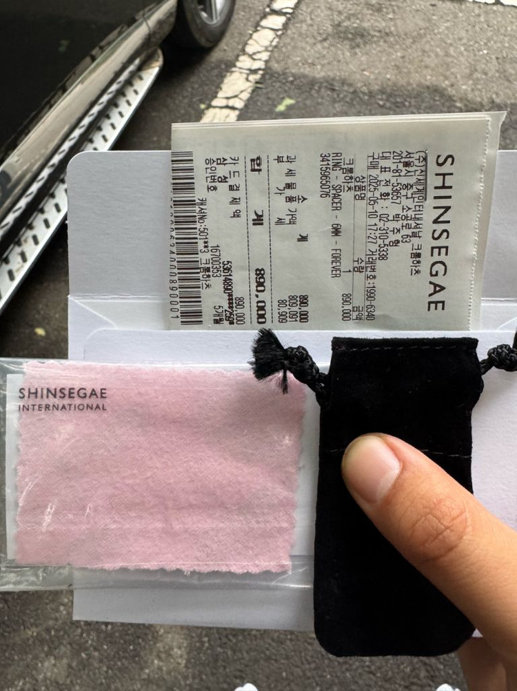 크롬하츠 포에버링 us 8.5 이미지