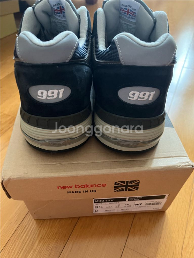 뉴발란스 991V1 네이비 새상품 275mm--3
