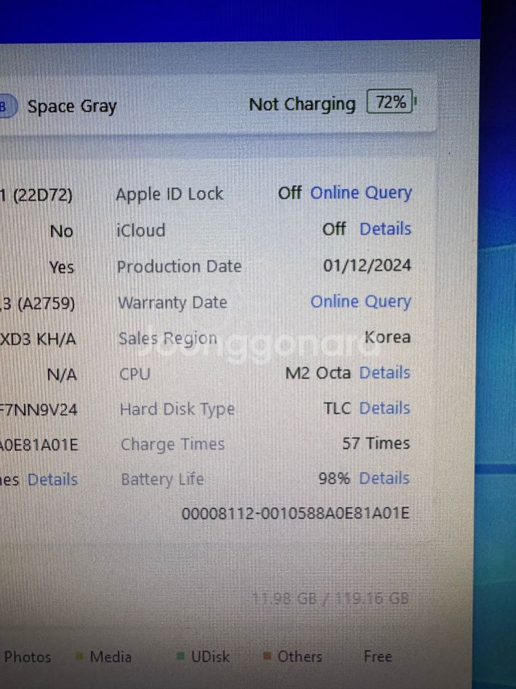 아이패드 프로11 4세대 m2 128기가 wifi 스그--3