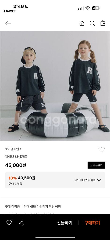 로아앤제인 수영복 100--4