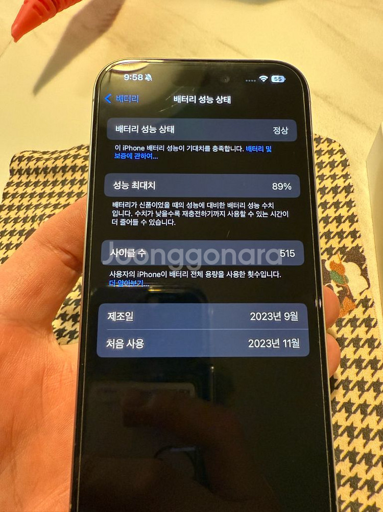 아이폰 15프로 512g 내츄럴 카메라 무음--2