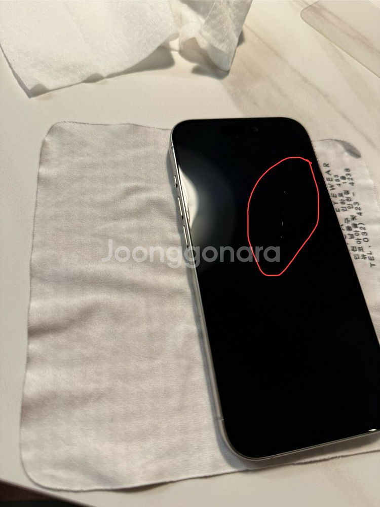 아이폰 15프로 512g 내츄럴 카메라 무음--9