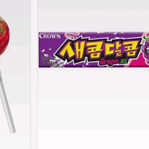 편의점 기프티콘 2개