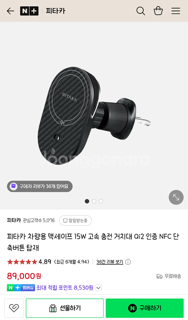 피타카 차량용 맥세이프 15W qi2 거치대--3