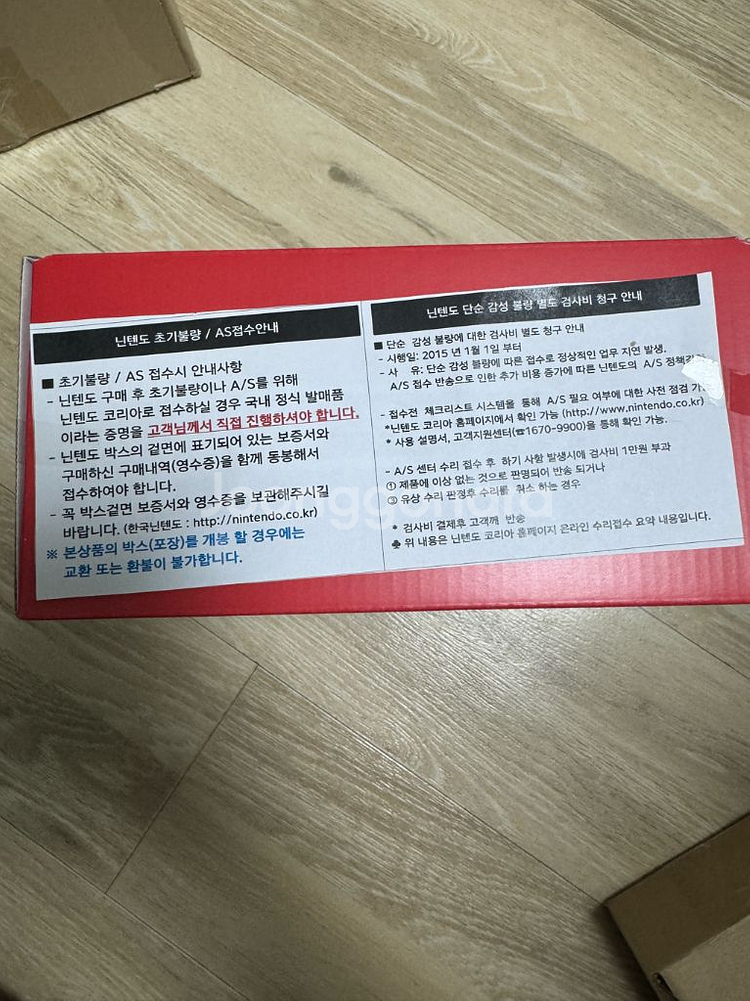 닌텐도 스위치2 마리오카트 월드 세트--1