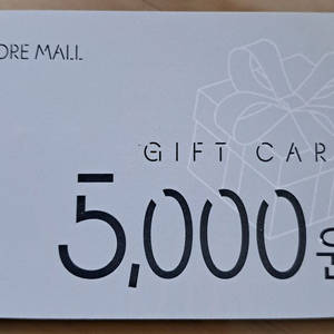 아모레몰 기프트카드 5000원권