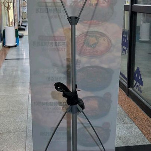 X배너 거치대(창원)