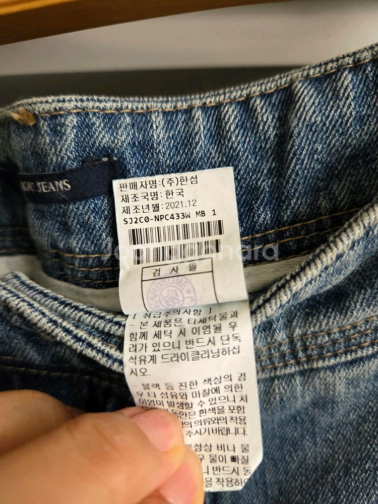 한섬 sjsj 스트레이트 진--3
