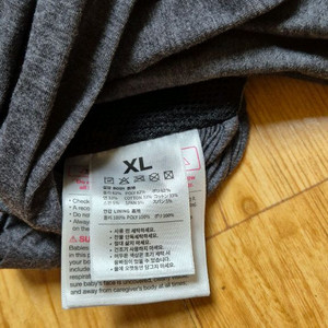 코니 아기띠 XL