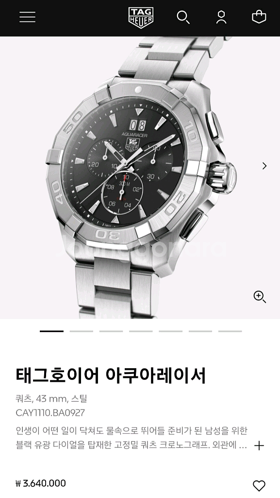 태그호이어 아쿠아레이서 크로노 쿼츠 검판 43mm--9