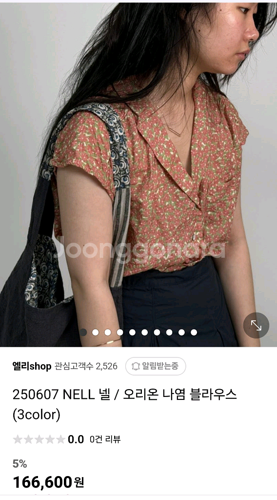 넬 3종 펭귄블라+ 치마바지+오리온 블라(2)--5