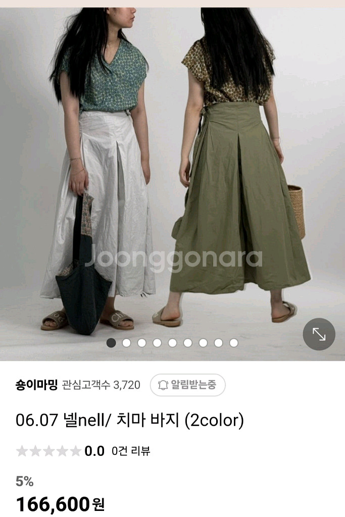 넬 3종 펭귄블라+ 치마바지+오리온 블라(2)--4