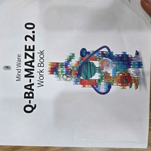 큐바메이즈2.0 구슬미로