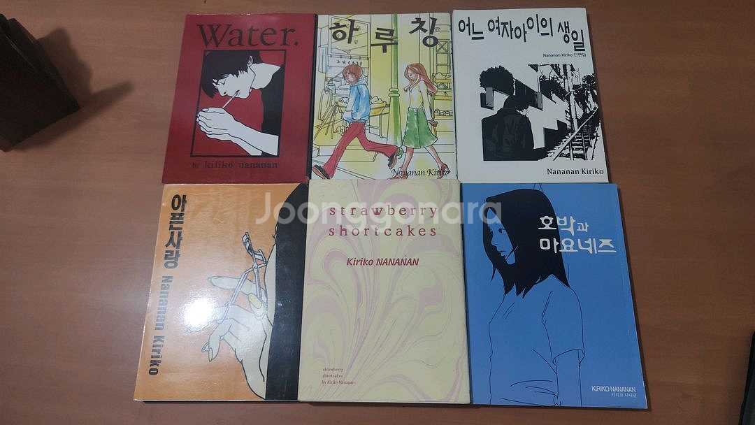 나나난 키리코 6권일괄 소장용 워터.하루칭.아픈사랑..--0