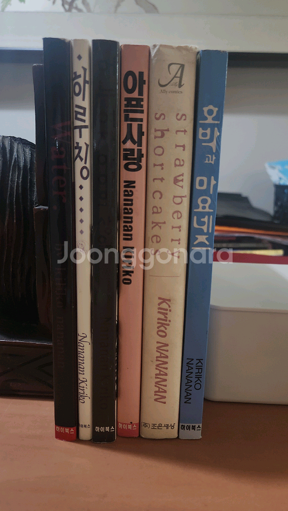 나나난 키리코 6권일괄 소장용 워터.하루칭.아픈사랑..--1