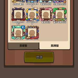 운빨존많겜 올스킨 올프레임 금고8 3배보유